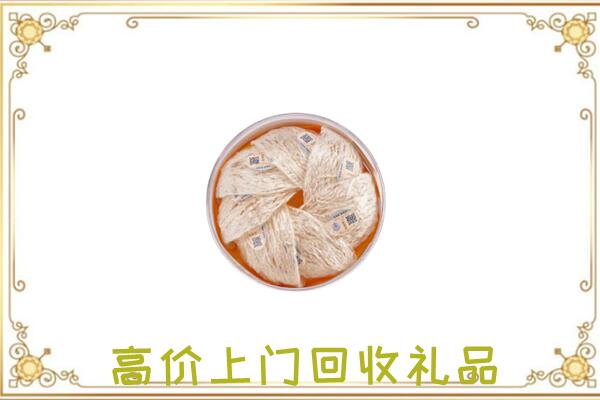 本溪市附近回收燕窝