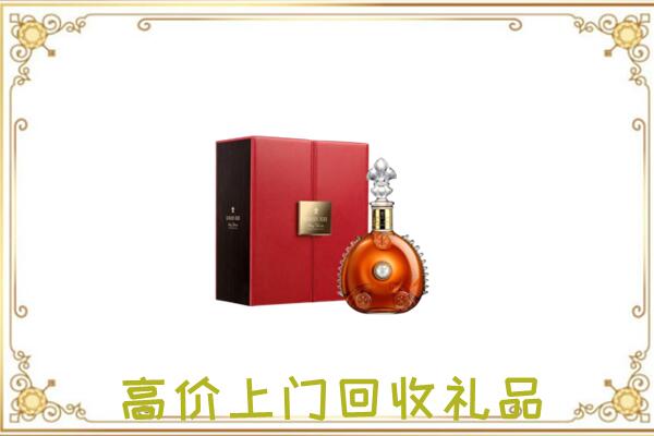 本溪市附近回收人头马