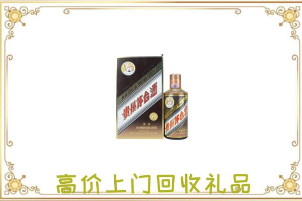 本溪市附近回收彩釉茅台酒
