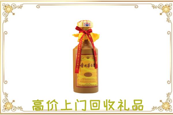 本溪市附近回收15年茅台