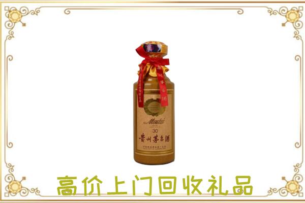 本溪市附近回收30年茅台