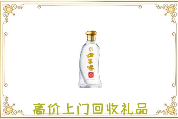 本溪市周边回收口子窖