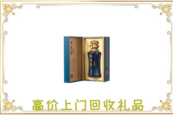 本溪市周边回收钓鱼台