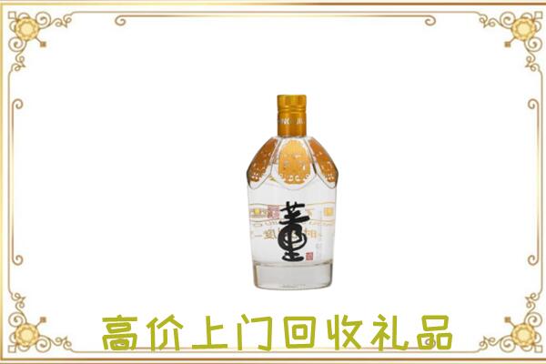 本溪市周边回收董酒