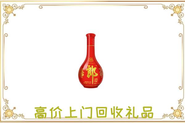 本溪市附近回收红花郎