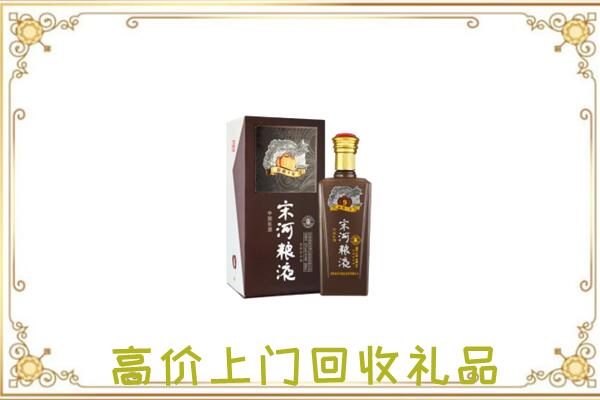 本溪市周边回收宋河