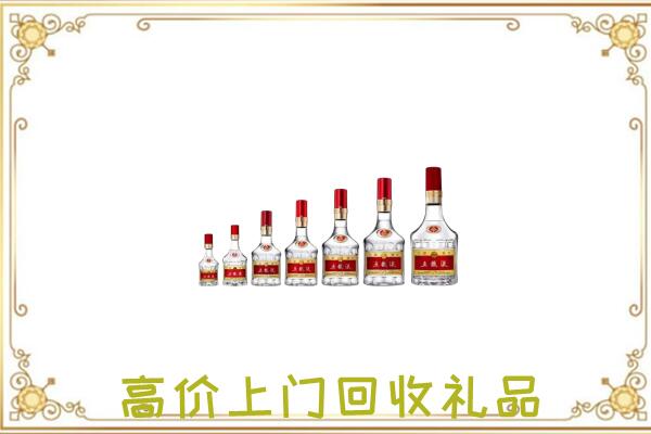 本溪市周边回收老酒
